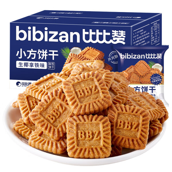 比比赞生椰拿铁小方饼干薄脆酥香解馋零食小吃休闲食品整箱 比比...