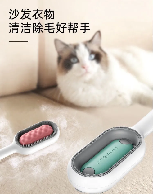 引力清洁祛毛梳猫梳子去浮毛宠物梳毛刷免洗湿巾狗狗长毛短毛...