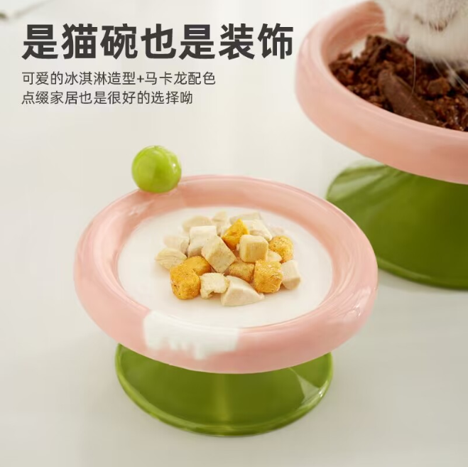 喵仙儿冰淇淋陶瓷猫碗卡通大容量定制防打翻宠物猫食盆水腕零...