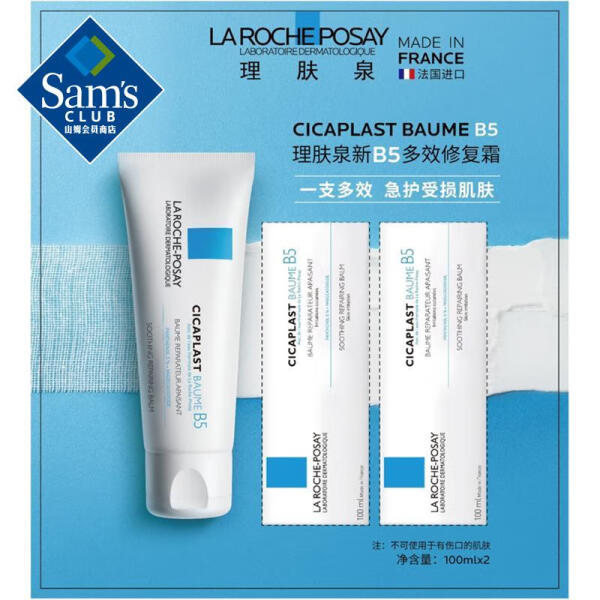 超市便利 超市卖场 美妆个护 乳霜面霜 品质百货 大牌精...