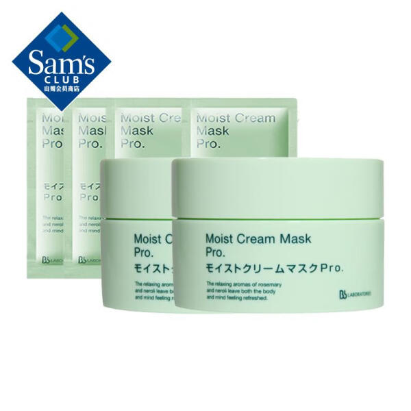 Sam's苾莱宝 日本进口 植物养护面膜 175g*2+...