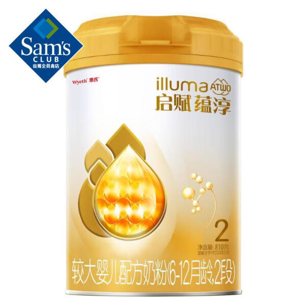 惠氏启赋(Wyeth Illuma) 爱尔兰进口蕴淳2段...