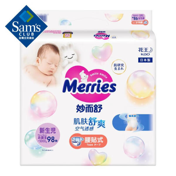 花王（Merries） 日本进口 妙而舒婴儿纸尿裤 NB 出...