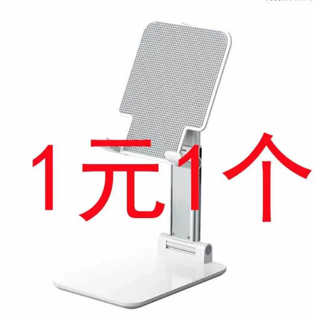 手机支架桌面升降折叠多功能手机架直播追剧宿舍直播支撑架通...