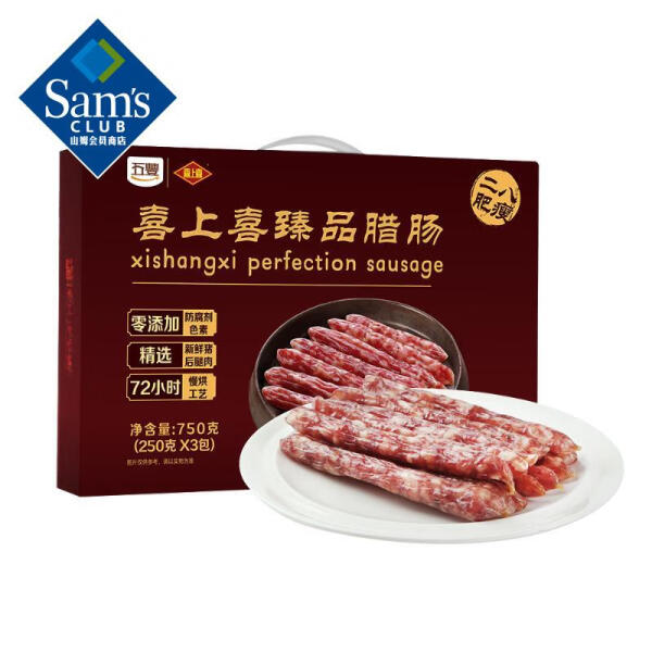 喜上喜 臻品腊肠 750g(250g*3)