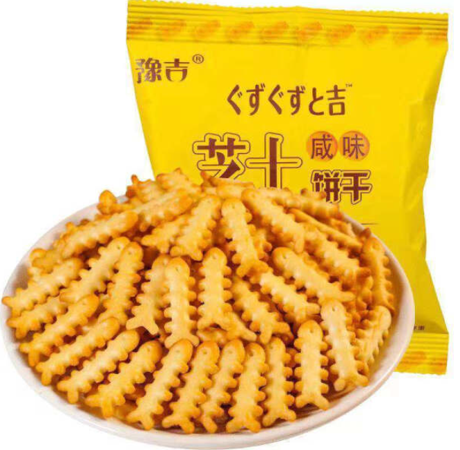 豫吉鱼骨芝士咸味饼干整箱网红零食散装酥脆小吃办公室休闲