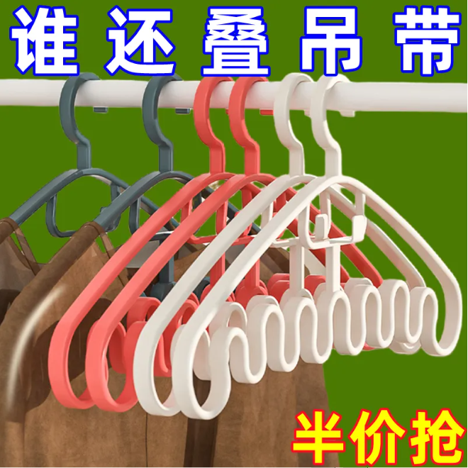 吊带内衣收纳架衣架挂衣架学生宿舍神器吊带波浪衣架多功能晾...