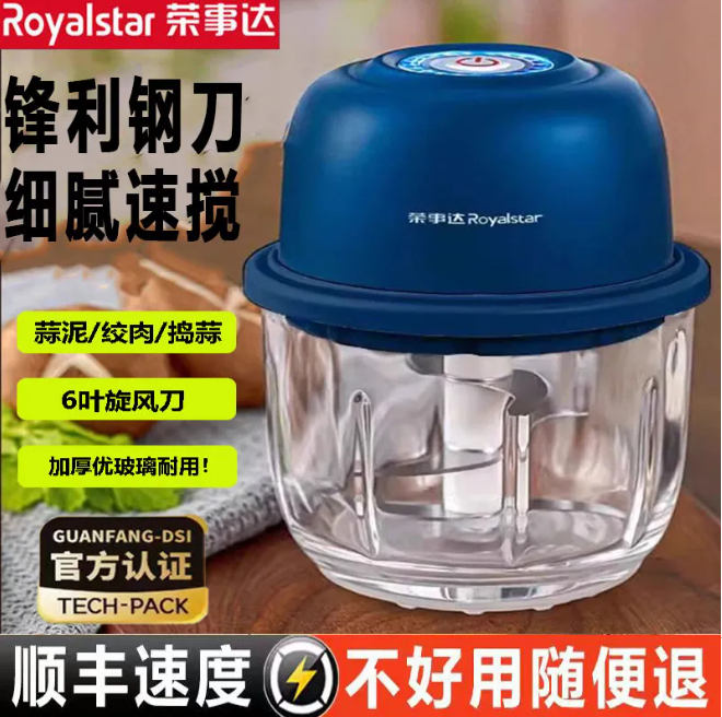 官方正品蒜泥神器电动家用绞肉机小型料理机搅蒜打压蒜机小米...