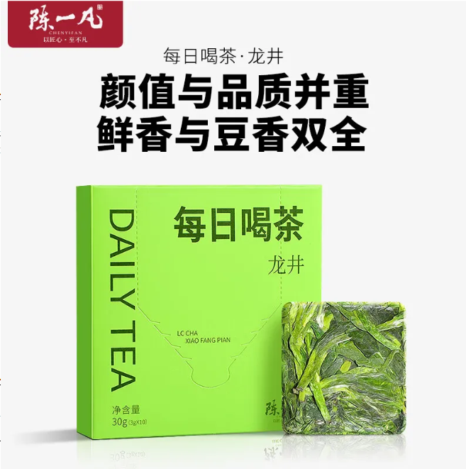 陈一凡龙井绿茶 2024新茶 正宗杭州雨前龙井绿茶便携小...