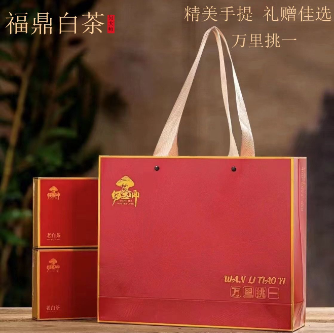 福鼎白茶礼盒装小铁盒装高档茶礼正宗老白茶贡眉枣香味小方片...